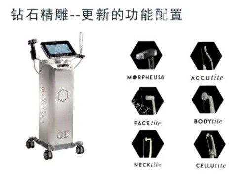 超塑溶脂双效叠加技术揭秘：射频+冷冻分层溶脂如何精密击破脂肪细胞？