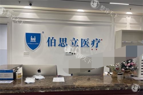上海伯思立抽脂选哪个医生好？宋建星刘李娜技术出色，顾建成性价比高