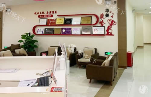 东莞华美医疗美容院怎么样？挺好！医生有资质：价格透明+项目优势一览