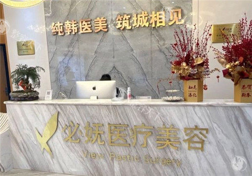 贵阳必妩整形医院好不好？医院简介/医生技术/收费标准/整友口碑帮你深度剖析