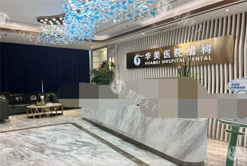上海华美整形医院究竟如何？价格多少？地址电话在哪？这里有答案