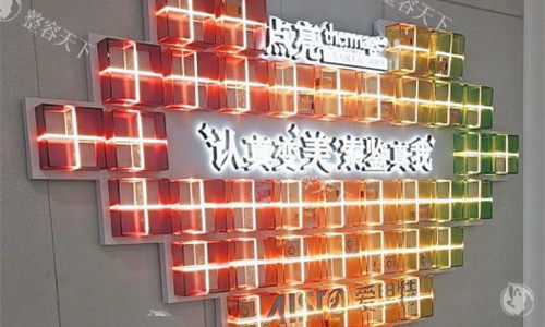 长沙爱思特整形logo图展示 长沙爱思特整形logo图展示