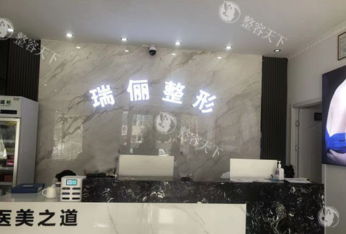 淮南瑞俪整形内部资料公开，常见医美项目开展齐全技术稳定当地姐妹都说好！