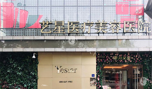 北京哪家医院看脸上的斑比较好？画美医疗美容/艺星整形/薇琳医疗美容3家都是北京正规整形医院