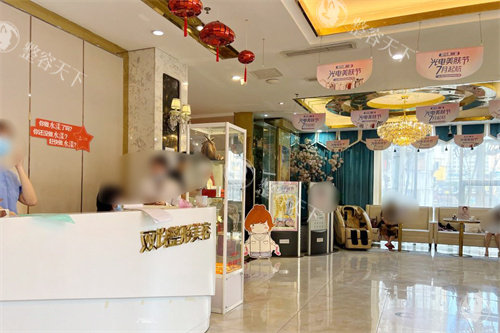 达州双均整形美容前台大厅 达州双均整形美容前台大厅
