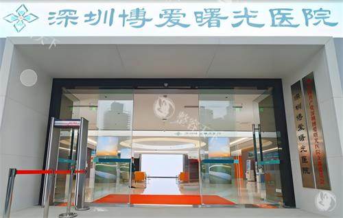 深圳博爱曙光整形医院做小拉皮多少钱?价格30000元起|多种影响因素戳进了解