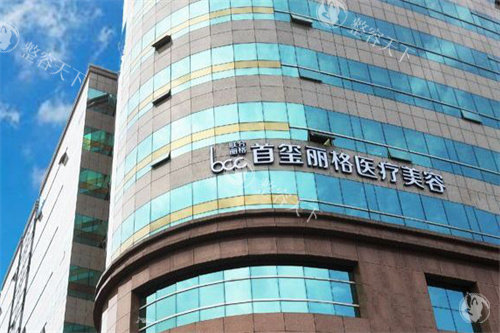 北京首玺丽格埋线提升价格分享：强生蓝钻鱼骨线单折面15800起、双折面38800元起