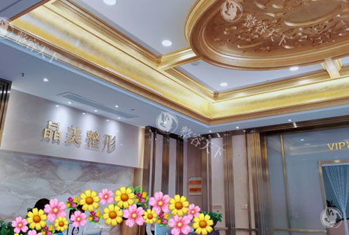 铜陵晶美医疗美容2025年收费价格表分享，双眼皮2980+祛斑5100+面部年轻化9800+都不贵！