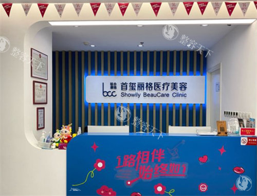北京首玺丽格埋线提升价格分享：强生蓝钻鱼骨线单折面15800起、双折面38800元起