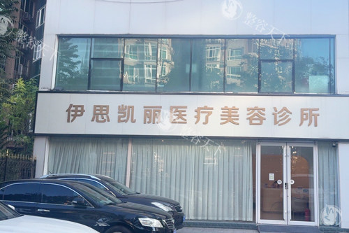北京伊思凯丽网塑提面部提升多少钱？三层提升16800+/五层提升26800+！建议个性化设计