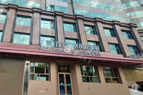 北京首玺丽格韩胜技术怎么样？埋线提升头部医生！让埋线+注射产生大于2的结果
