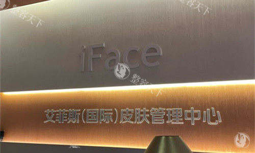 了解杭州艺星医疗美容医院收费标准和活动信息，如何选择适合自己的项目？用户反馈分享