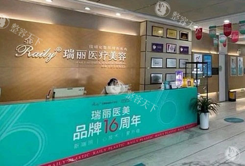 芜湖瑞丽整形受欢迎项目公开，双眼皮、隆鼻、脂肪填充都有特色别错过！