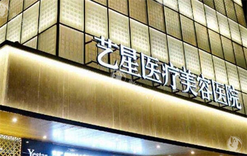杭州艺星做鼻子要多少钱？鼻综合/缩鼻翼价位表公开，医生亲授性价比方案选择技巧!
