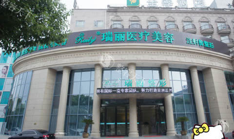 芜湖瑞丽整形受欢迎项目公开，双眼皮、隆鼻、脂肪填充都有特色别错过！