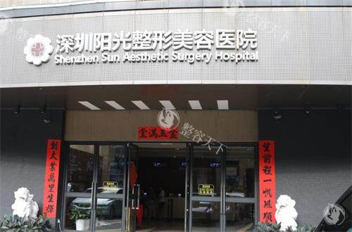 深圳阳光医院罗志敏鼻子做的怎么样？个性化设计+小创口操作，用户评价：术后很满意！