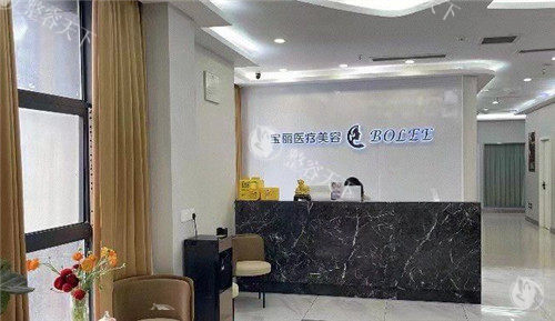 重庆宝丽整形医院在哪里？详细地址+交通攻略，渝北核心区好找吗？