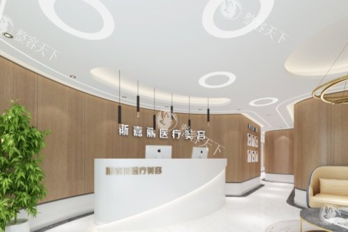 北京做鼻子有名的医生宋磊在哪家医院坐诊？石景山斯嘉丽医美！技术特色及面诊攻略分享