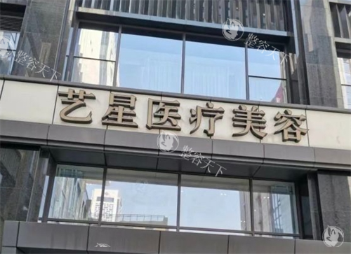 杭州艺星徐利刚做鼻子自然吗？13年经验+肋软骨技术，术后结果真实口碑好