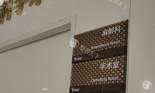 北京艺星整形医院地址在哪？广渠门外大街8号！地铁10号线双井站D口直达