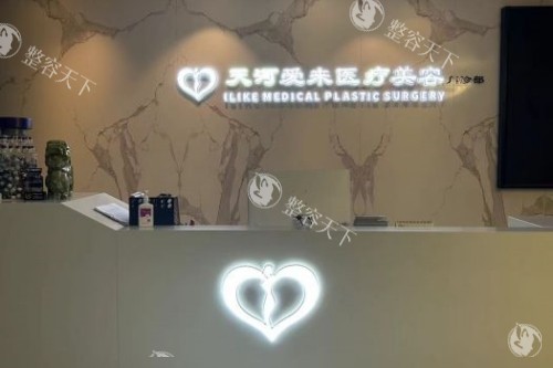 童颜光微提哪个医院做的比较好？分享杭州|深圳|北京|广州|上海等地高人气童颜光微提医院