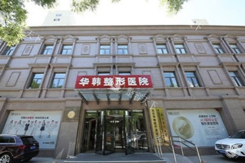 童颜光微提哪个医院做的比较好？分享杭州|深圳|北京|广州|上海等地高人气童颜光微提医院