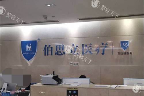童颜光微提哪个医院做的比较好？分享杭州|深圳|北京|广州|上海等地高人气童颜光微提医院