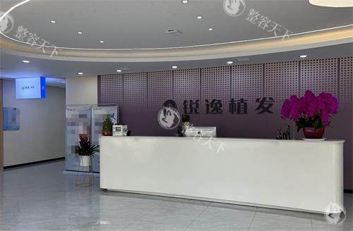 西安锐逸植发医院地址在哪里？详细地址位于西安市莲湖区丰庆路西段3号1幢10101室！