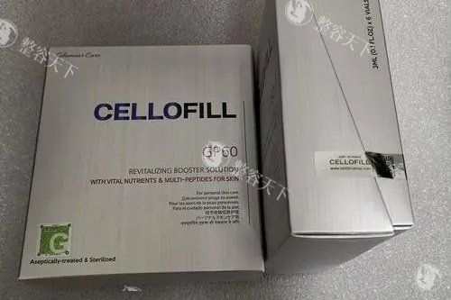 赛罗菲品牌定位揭秘:中高端胶原蛋白赛道,国产之光还是营销噱头?成分与结果深度测评!
