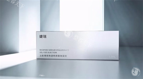婕瑞玻尿酸 婕瑞玻尿酸