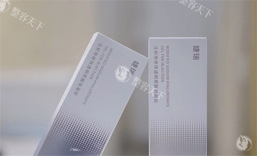 婕瑞玻尿酸实拍图 婕瑞玻尿酸实拍图