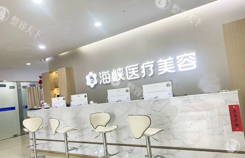 泉州海峡医疗美容特色医美项目公开，做双眼皮/隆鼻/假体隆胸都有特点别错过！