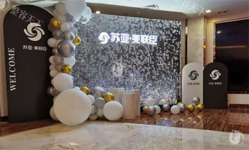石家庄美联臣做鼻子怎么样？5年跟踪200实例+材料技术深度解析，选前必看‌