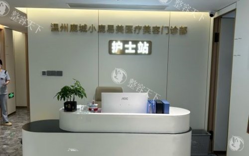 温州紧缩针哪里可以打?温州紧缩针医院名单整理+医院预约方式