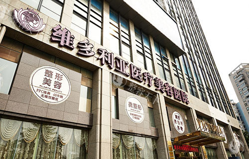 杭州维多利亚整形医院做鼻子技术好吗？网友真实评价：自然美鼻+高性价比~