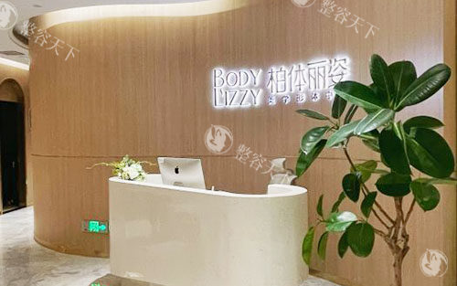 北京米兰柏羽丽都医疗美容医院怎么样，整形技术优势/特色项目/服务与环境介绍！