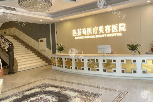 成都达芬奇整形新版价格表来袭！脂肪填充6880元起、鼻综合9800元起！你值得了解！