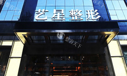 哈尔滨艺星整形和瑞丽哪个好？从技术风格到服务体验，一篇帮你理清两家机构的特色与优势！