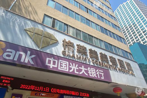 福州格莱美医美2025新版价格表！光子嫩肤1299元起、水光注射2680元起！快速查询！