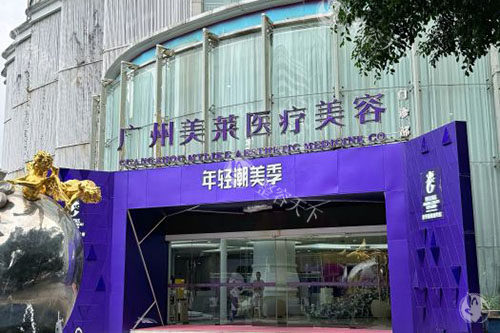 广州美莱廖轶平医生做鼻子怎么样？据说9000+真实术例给出好评：方案技术独到/审美风格多变！