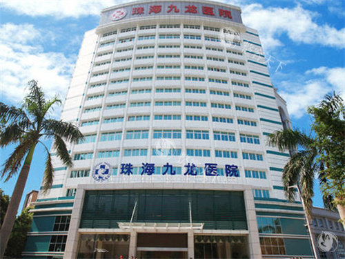 珠海九龙医疗美容整形怎么预约？分享线上线下快捷预约通道~医院口碑医生|人气项目也有