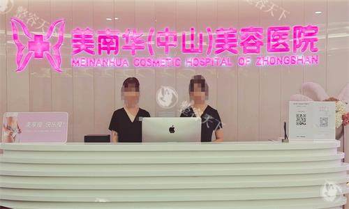 翻遍中山美南华美容医院所有医生：从鼻整形到抗衰，石恺、李劼等专科医师实力出色值得托付！