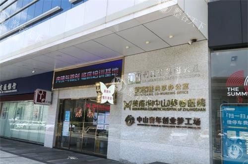 翻遍中山美南华美容医院所有医生：从鼻整形到抗衰，石恺、李劼等专科医师实力出色值得托付！