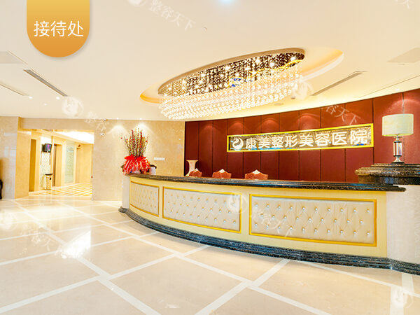南京康美美容医院地址及路线分享!自驾/公交/地铁全方案,这份地图导航请收藏