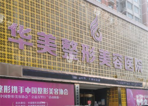 怎么坐车到河北保定华美整形？102|105路公交车直达，详细医院地址|乘车路线一览