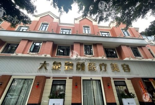 成都大象致颜医疗美容怎么样?正规大型整形科|武侯区紫荆南路50号|2000余平|各类鼻整形病例多