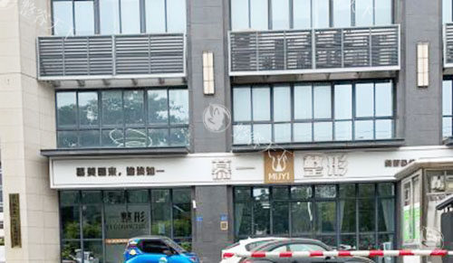 厦门慕一医疗美容2025年收费分享：眼综合6800+鼻综合19800+丰胸39800+点击了解！