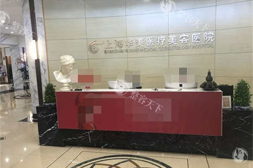 上海华美哪个医生做鼻子比较好？张鹏-李健-叶丽萍人气很高！不同的技术特色和审美分享