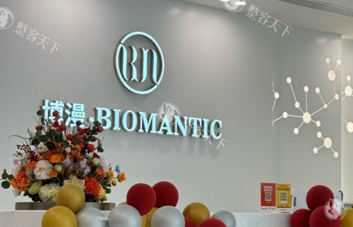 成都博漫梧桐整形医院电话地址,028-8776*|武侯区大悦路501号|筋膜悬吊小切口紧致提升术好