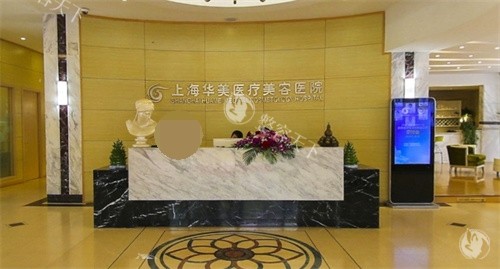 上海华美哪个医生做鼻子比较好？张鹏-李健-叶丽萍人气很高！不同的技术特色和审美分享
